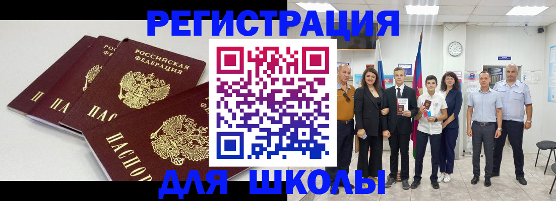 регистрация для дет. сада в Сегеже