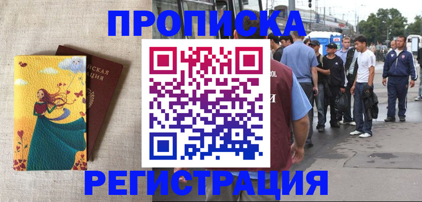 регистрация для дет. сада в Сегеже