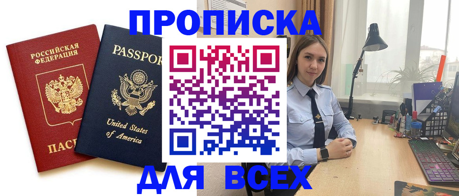 регистрация в Сегеже