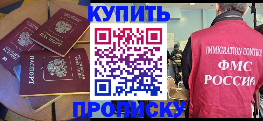 временная регистрация поиск в Сегеже