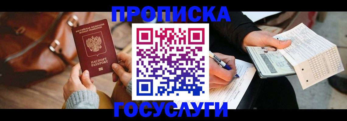 форма 3 в Сегеже