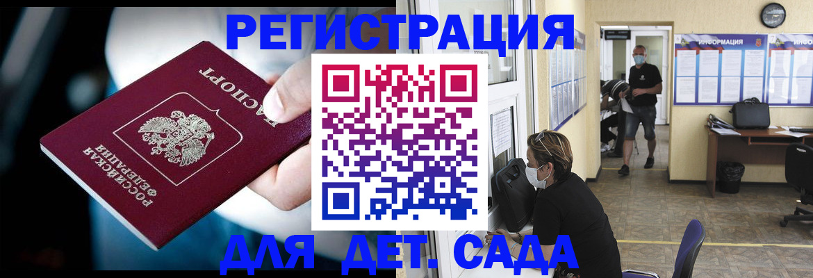 временная регистрация в квартире в Сегеже